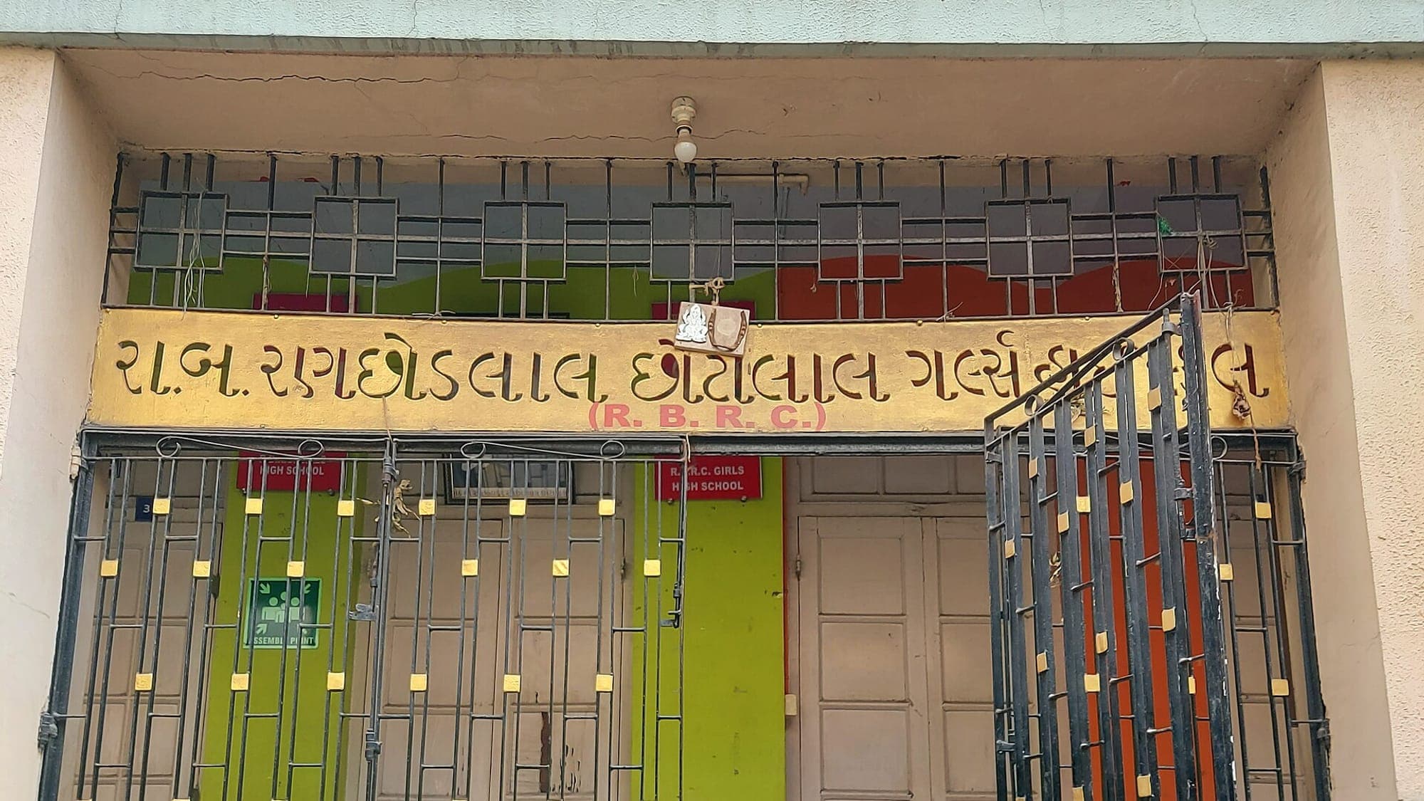 Brightly painted doors and shutters of a pol house in old Ahmedabad
